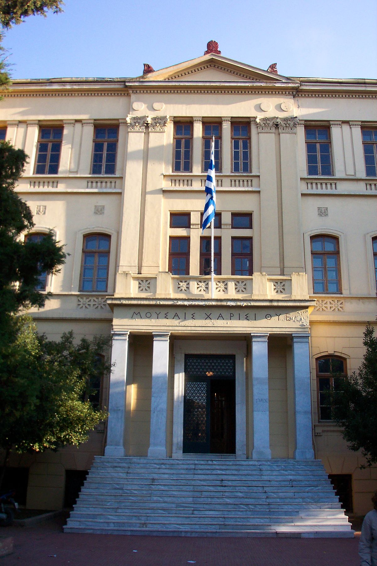 Université Aristote de Thessalonique