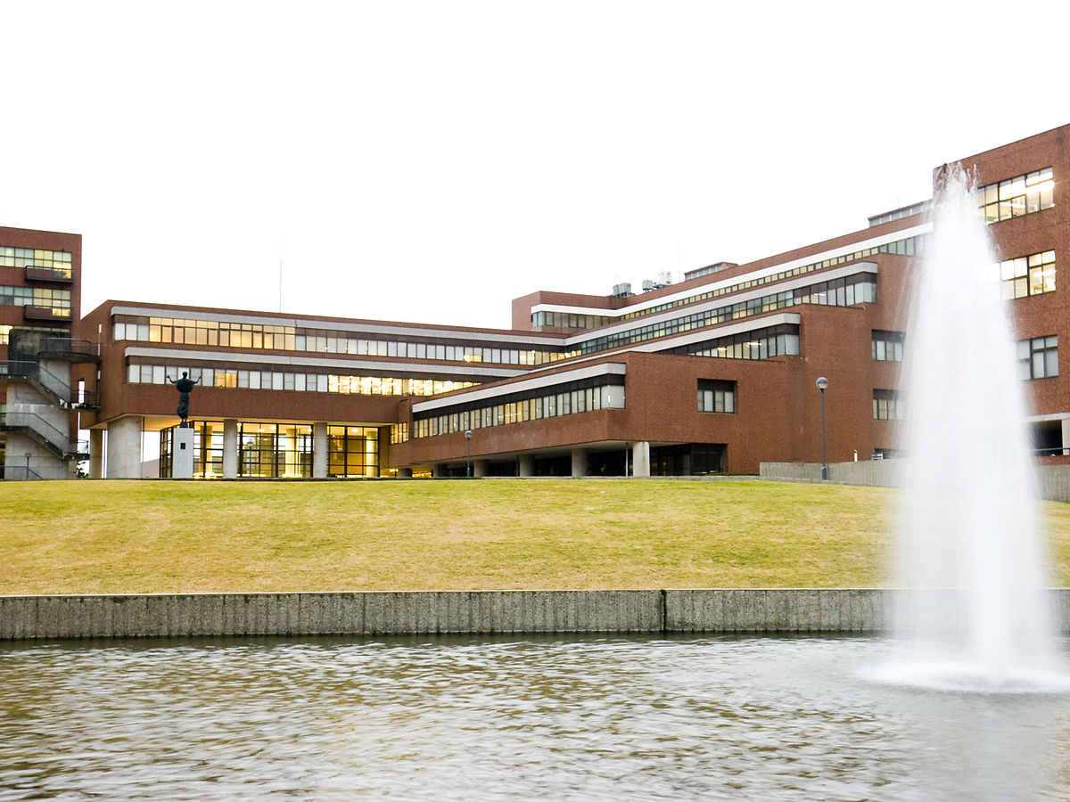 Université de Tsukuba