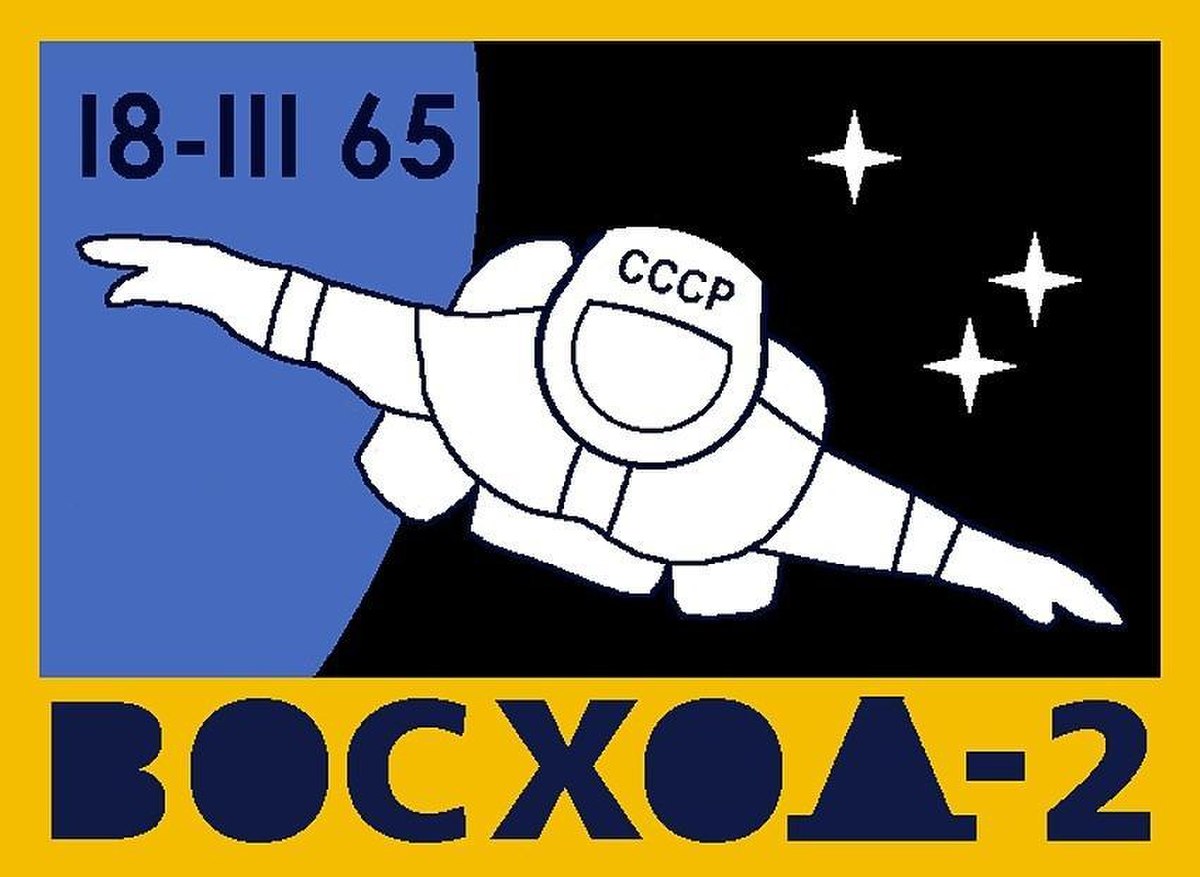Voskhod 2
