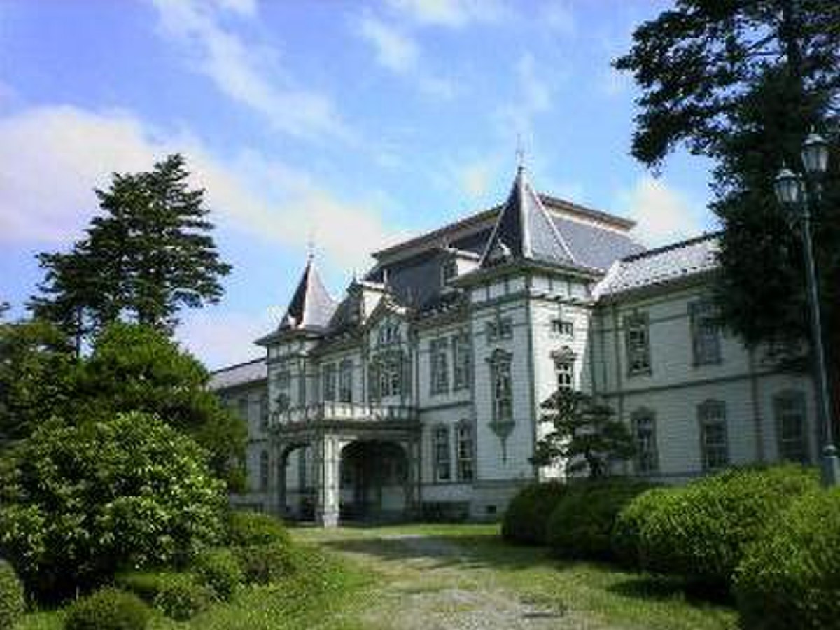Université de Yamagata