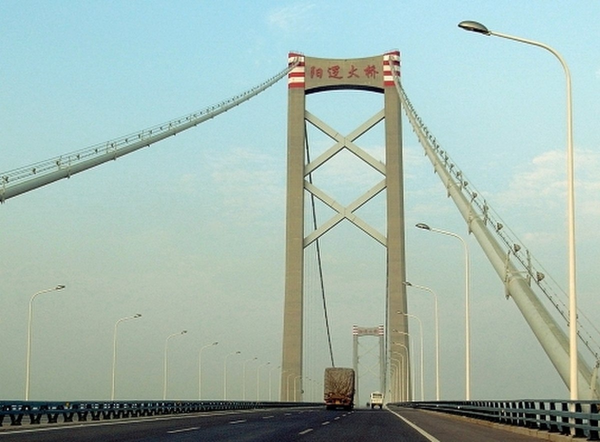 Yangluo Bridge - Wuhan's 5th bridge over the Yangtze River-edit.jpg