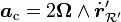 \boldsymbol a_{\rm c} = 2 \boldsymbol \Omega \wedge \dot \boldsymbol r'_{\mathcal R'}