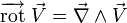\overrightarrow\mathrm{rot}\ \vec V= \vec\nabla \wedge \vec V