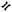 Symbole employé pour les ponts