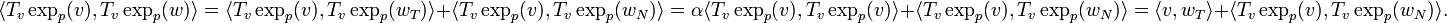 Lemme de Gauss (géométrie riemannienne)