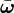 \bar \boldsymbol\omega
