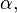 \alpha,\