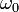 \omega_0\