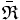 \bar \mathfrak{R} \,