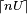 \scriptstyle\ \lceil nU\rceil\