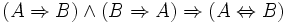 (A \Rightarrow B) \and (B \Rightarrow A) \Rightarrow (A \Leftrightarrow B)