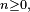 \scriptstyle\ n\ge 0,\