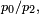\scriptstyle\ p_0/p_2,\