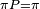 \scriptstyle\ \pi P=\pi\