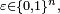 \scriptstyle\ \varepsilon\in\{0,1\}^n,\