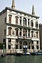Palais Papadopoli