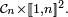 \scriptstyle\ \mathcal{C}_n\times[\![1,n]\!]^2.\