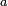 \scriptstyle\ a\