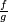 \scriptstyle\ \frac{f}{g}\
