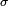 \scriptstyle\ \sigma\