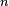 \scriptstyle\ n\