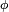 \scriptstyle\ \phi\