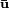 \scriptstyle \mathbf \bar{u}