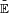 \scriptstyle\ \tilde{\mathbb{E}}\