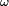 \scriptstyle\ \omega\