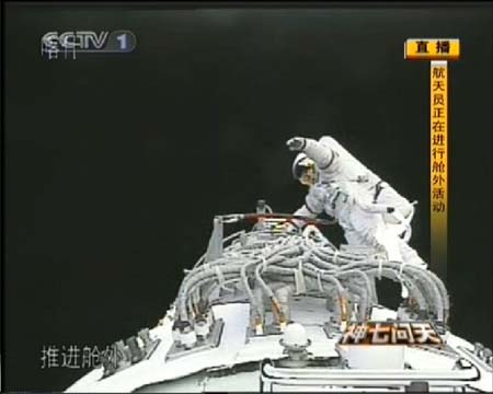 Retour sur Terre de Shenzhou 7 - première sortie spatiale chinoise