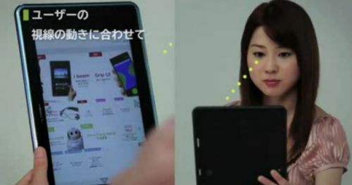 Vidéo: iBeam, une tablette qui se contrôle au doigt... et à l'oeil